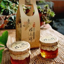 Taiwan【Osmanthus Pine Stuff】Hand Yang Osmanthus Stuffed Osmanthus Syrup 60g
