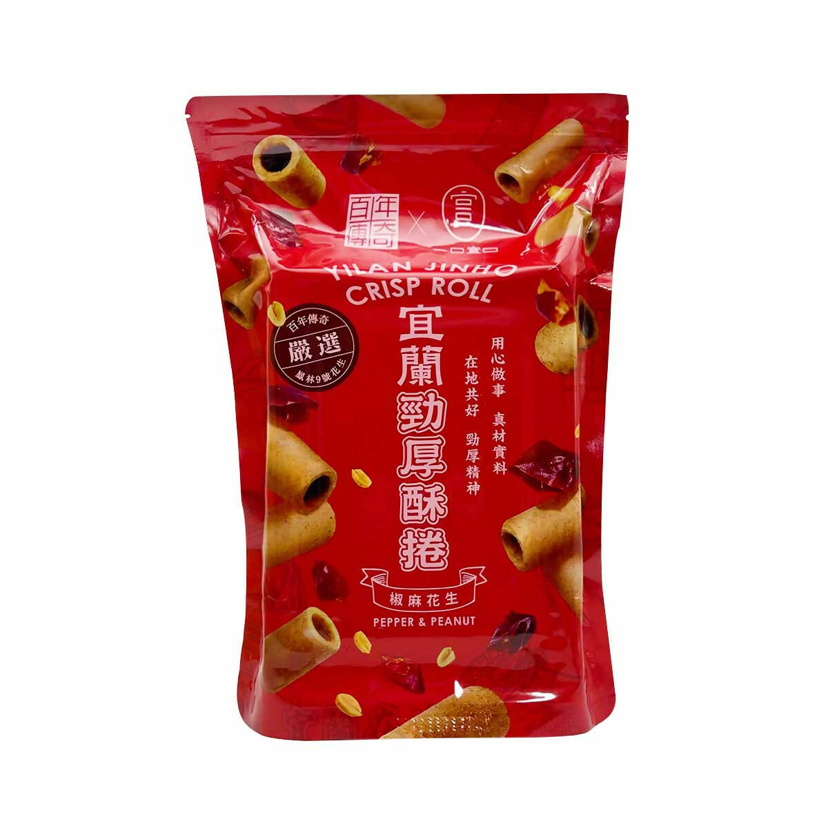 台灣直郵【一口宜口】 A BITE OF PRIME 勁厚酥捲 椒麻花生 240g
