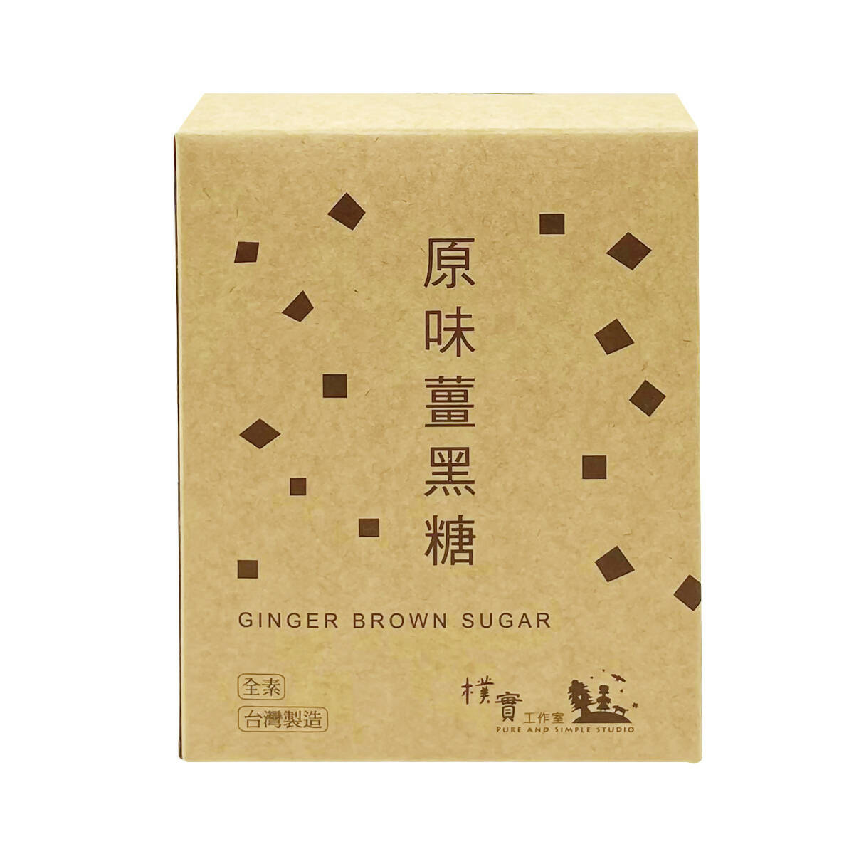 台灣直郵【樸實】PURE AND SIMPLE STUDIO 原味薑黑糖 100g