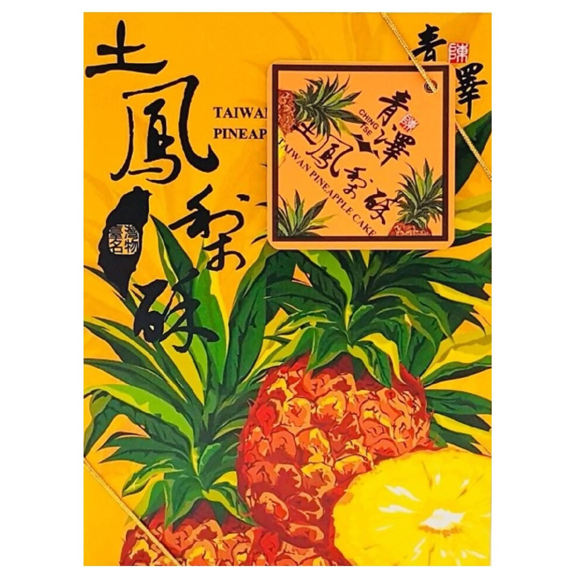 Taiwan direct mail Taitung Ching Ze CHING TSE Pineapple Cake 150g 6pcs 