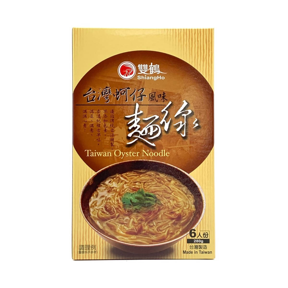 Taiwan Direct Mail [Double Cranes] SHIANGHO Taiwan Taiwan Oyster Flavor Noodles Single Box for 6 People 