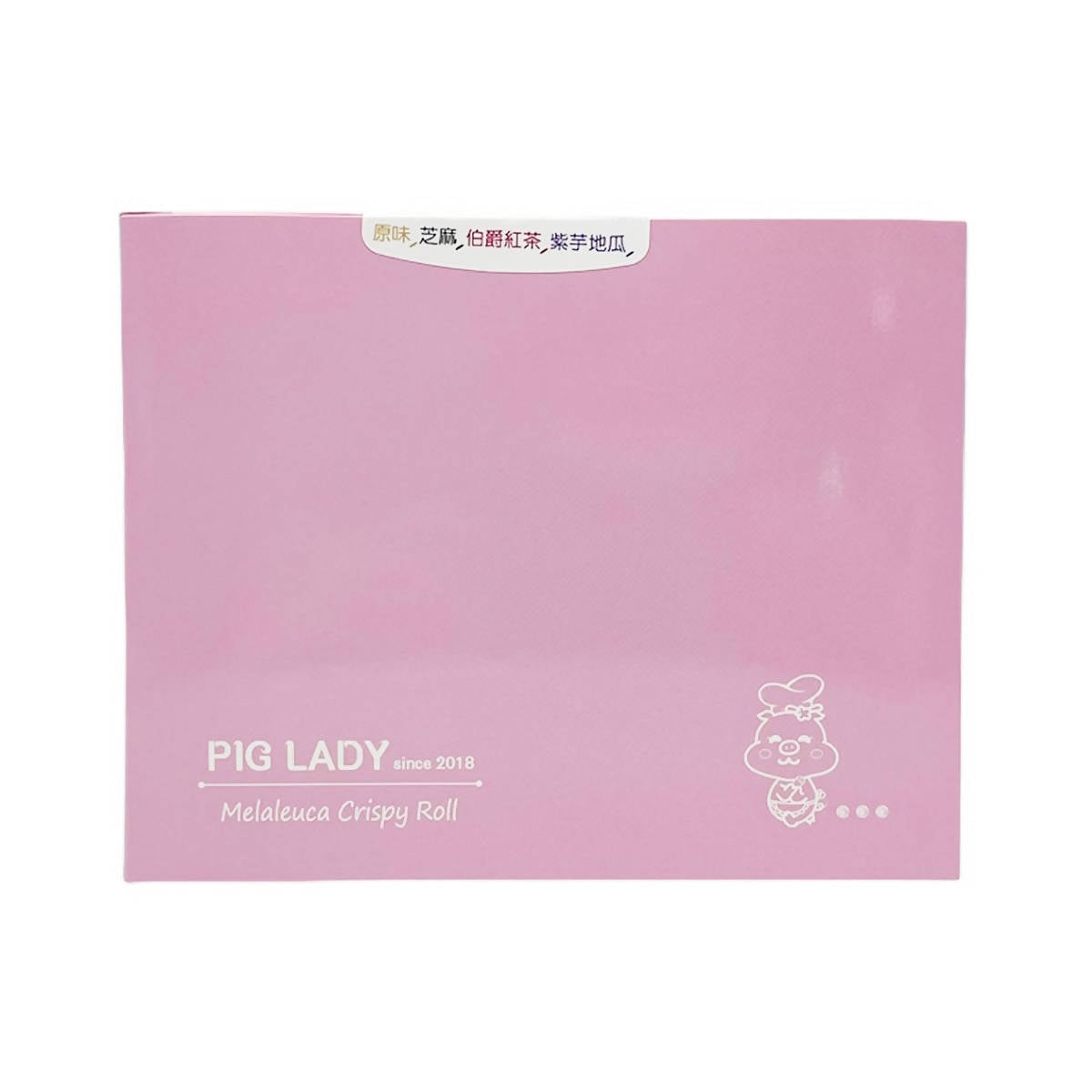 台灣直郵【豬寶妹】 PIG LADY 蝸牛捲-綜合四口味 (原味.芝麻.伯爵紅茶.紫芋地瓜) 384g