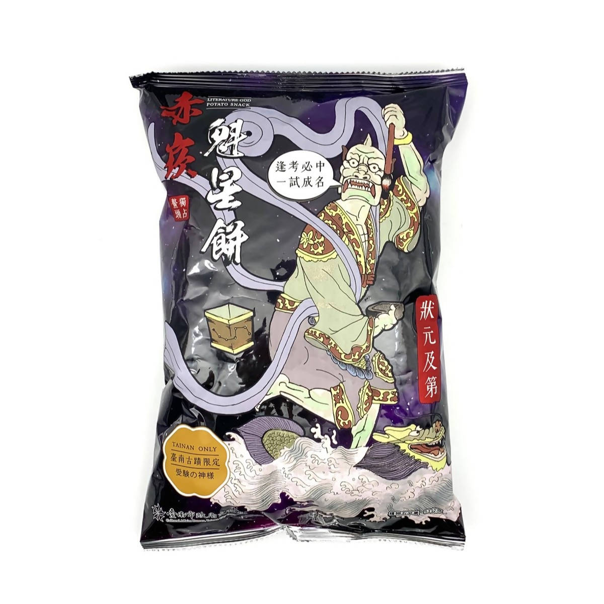 [台灣直郵]台南限定版 TAINAN ONLY 魁星 (外包裝隨機出貨，不指定) (滿天星星脆原味) 70g