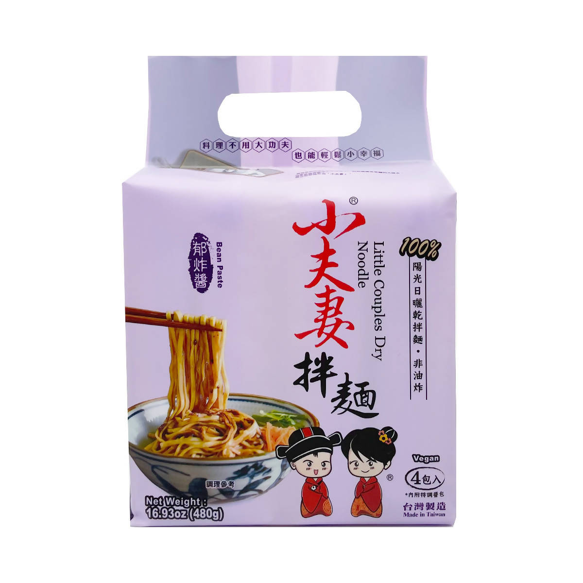 Taiwan Direct Mail【Little Couple】LITTLE COUPLES Yu Zha Sauce Dry Noodles (Vegetarian) 480g 4pcs 