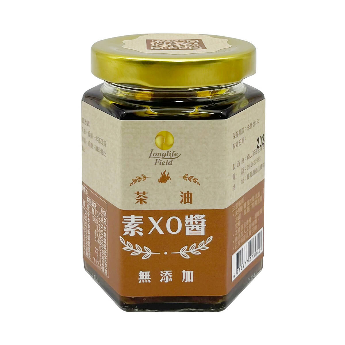 台灣直郵【梅山茶油】MEI-SHAN TEA-SEEDS OIL 苦茶油素XO醬 160g