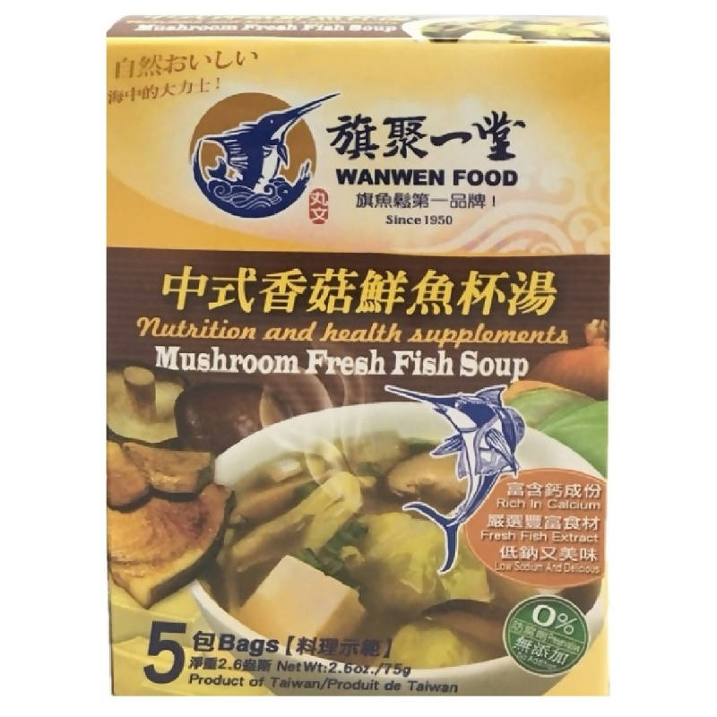 Taiwan Direct Mail [Maruwen] WAN WEN Flag Gathering Fresh Fish Cup Soup Chinese Mushrooms 75g 5pcs 