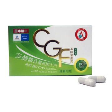 Taiwan Direct Mail【Nuluwang】HEALTH GIVING CGF APLUS Capsules (CGF Chlorella Extract) 30 Capsules 