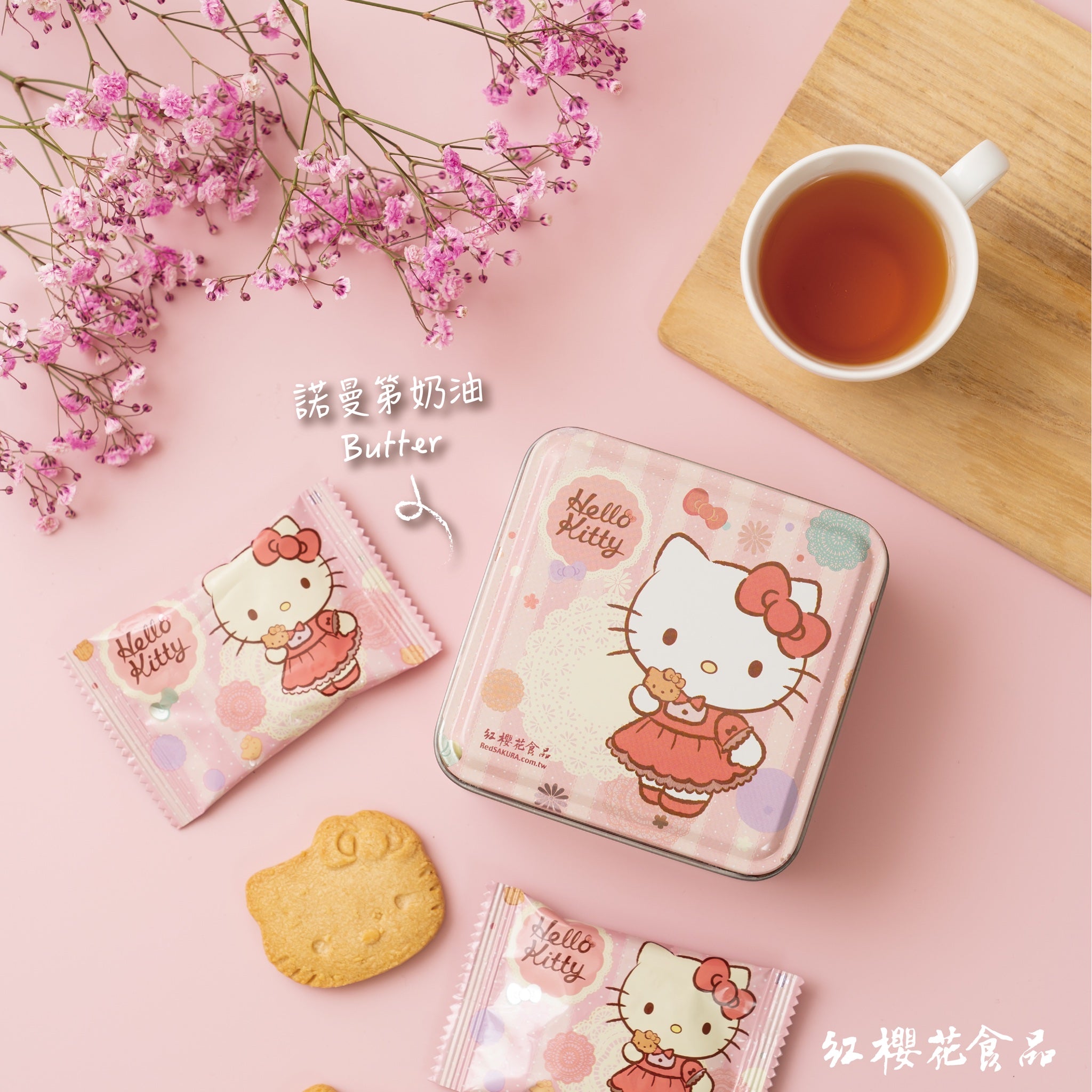台灣【紅櫻花】Hello Kitty 造型小西餅 ( 奶油 65g/盒 )