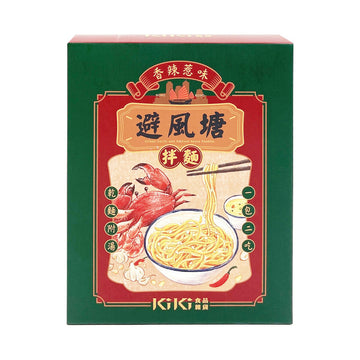 台灣直郵 【KIKI食品雜貨】 KIKI FINE GOODS 避風塘拌麵 135g 1入