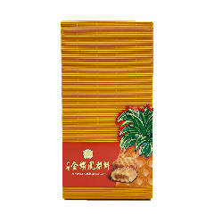 [台灣直郵]義美 I-MEI 台灣金鑽鳳梨餅禮盒 240g 12入