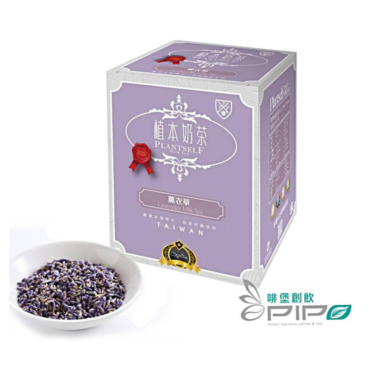 Taiwan Direct Mail【Coffee Castle】PIPOTEA Plant-Based Milk Tea Lavender Milk Tea 25ml x 6pcs 