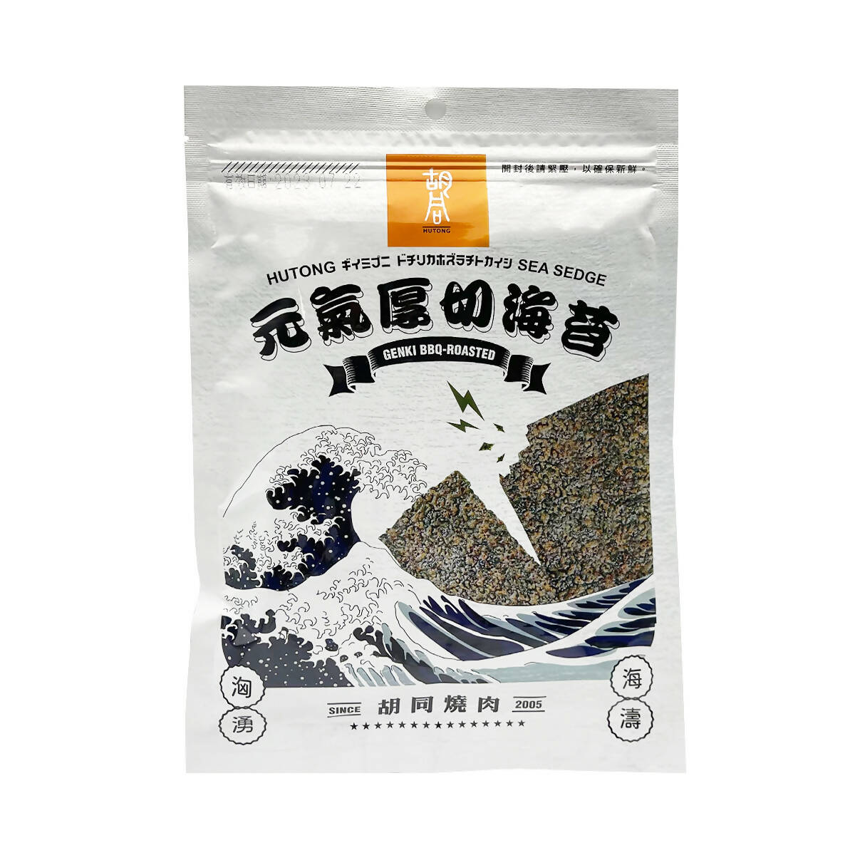 台灣直郵 【胡同】HUTONG 元氣厚切海苔(原味) 50g(保質期:2023/11/12)