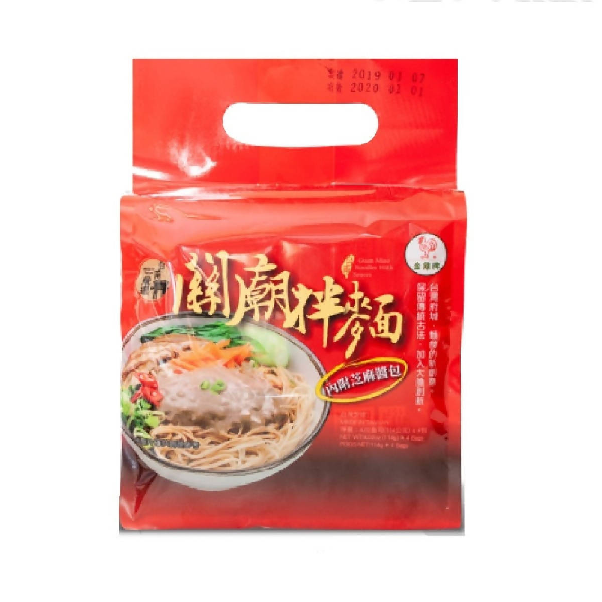[台灣直郵]金雞牌 JINGJIMEN 關廟拌麵 芝麻風味 456g 4入(保質期:2023/12/13)