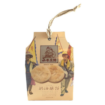 Taiwan Direct Mail【Kobayashi Pancake】 KOBAYASHI Cream Shortcake 260g 