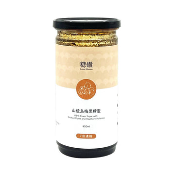 台灣直郵【糖鑽】SUGAR DIAMOND 山楂烏梅黑糖蜜 450ml