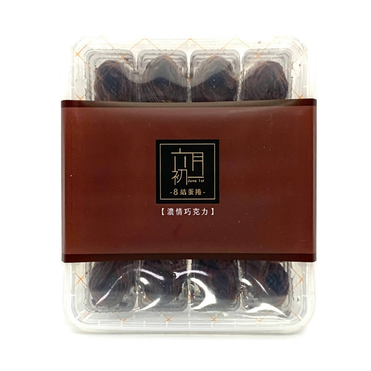 台灣直郵【六月初一】 JUNE 1ST 8結蛋捲(濃情巧克力) 320g
