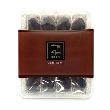 Taiwan Direct Mail【June 1st】 JUNE 1ST 8-Knot Egg Roll (Chocolate) 320g 