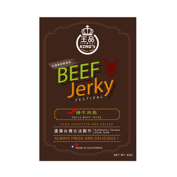 American【Kingpin】Spicy Beef Jerky 226g