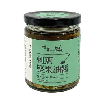 台灣直郵【樸實】PURE AND SIMPLE STUDIO 刺蔥堅果油醬 220g