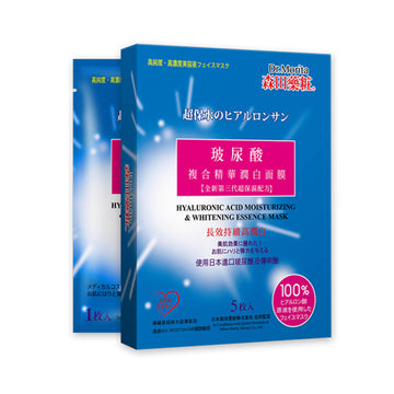 台灣直郵【森田藥粧】DR.MORITA 玻尿酸複合精華潤白面膜5入