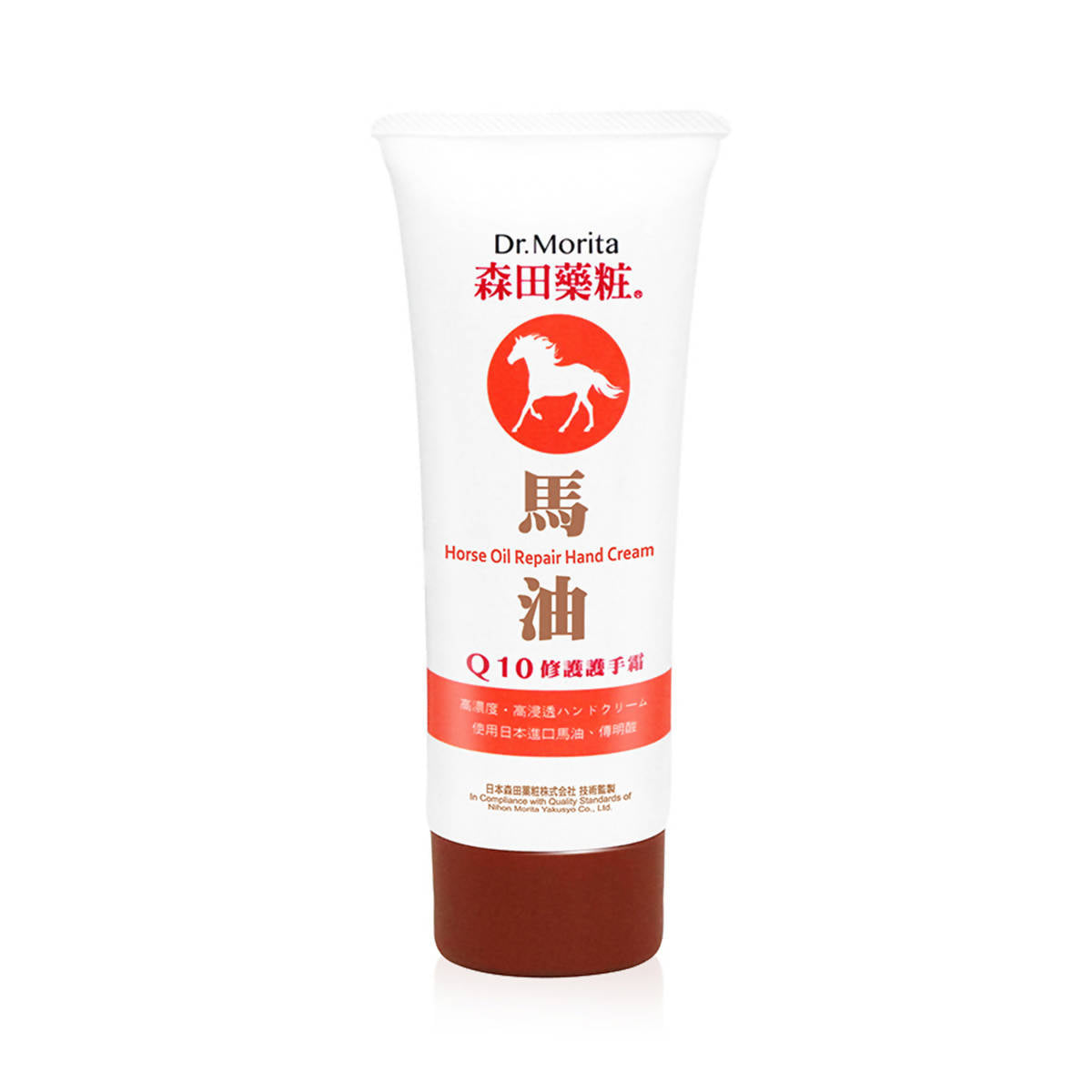 [台灣直郵] 森田藥粧 DR.MORITA 馬油Q10修護護手霜70ml