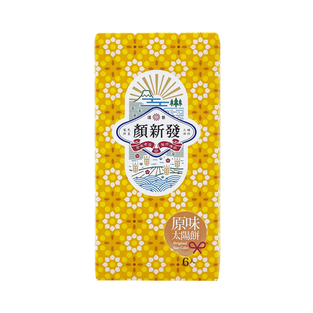台灣直郵【顏新發】 YSFA 原味太陽餅 300g 6入