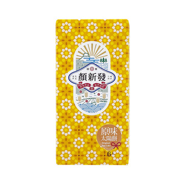 台灣直郵【顏新發】 YSFA 原味太陽餅 300g 6入