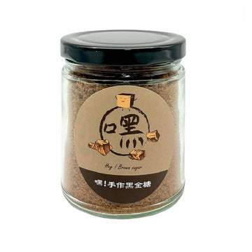 [Taiwan Direct Mail] Hey! Handmade HEY! HAND MADE Black Candy 170g(Expiration Date: 2023/01/19) 