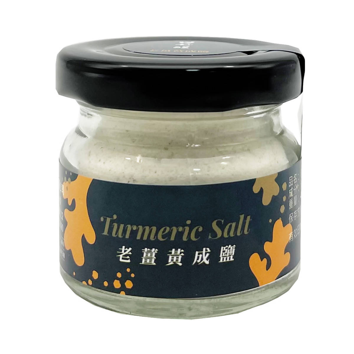 [台灣直郵]日舒醒 AWAKENED TASTE 老薑黃成鹽(純素)