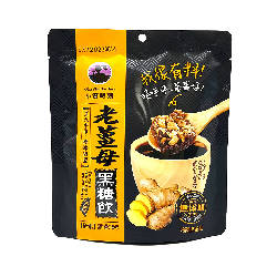 Taiwan Direct Mail【Taiyang】 TAI YANG Petty Moment Brown Sugar Drink (Old Ginger Mother) 150g 