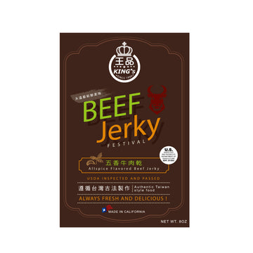 American [Wangpin] Spiced Beef Jerky 226g