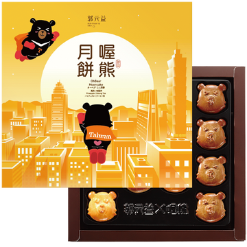 Taiwan【Guo Yuanyi】Oh Bear Mooncake (Pineapple/Oolong)