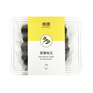 台灣直郵【糖鑽】SUGAR DIAMOND 黑糖桂花 256g 8入