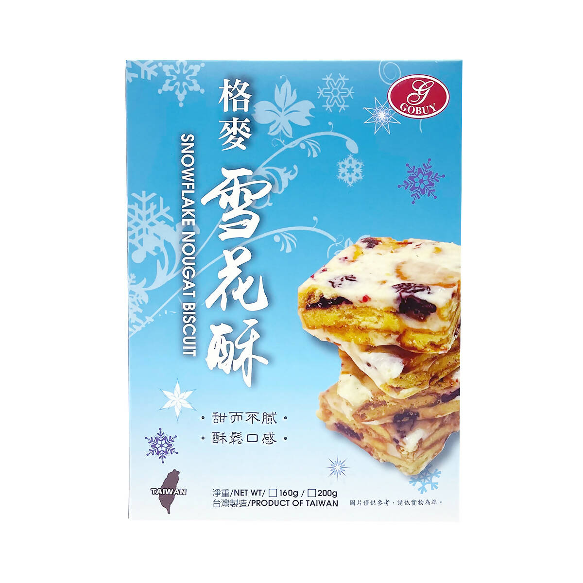 [台灣直郵]台灣格麥蛋糕 GOBUY CAKE 健康烘焙金牌獎 雪花酥餅 200g 10入