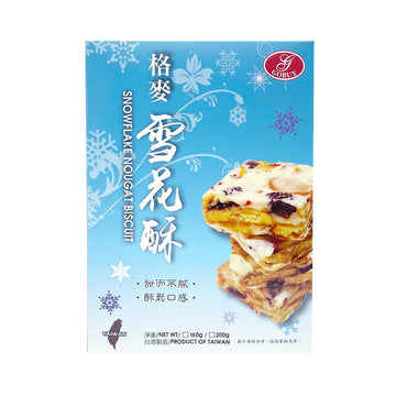[台灣直郵]台灣格麥蛋糕 GOBUY CAKE 健康烘焙金牌獎 雪花酥餅 200g 10入