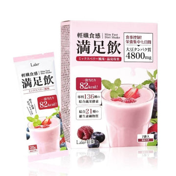 台灣直郵【菈樂】 LALER 輕孅食感滿足飲 晶亮莓果140g 7入 (單盒)