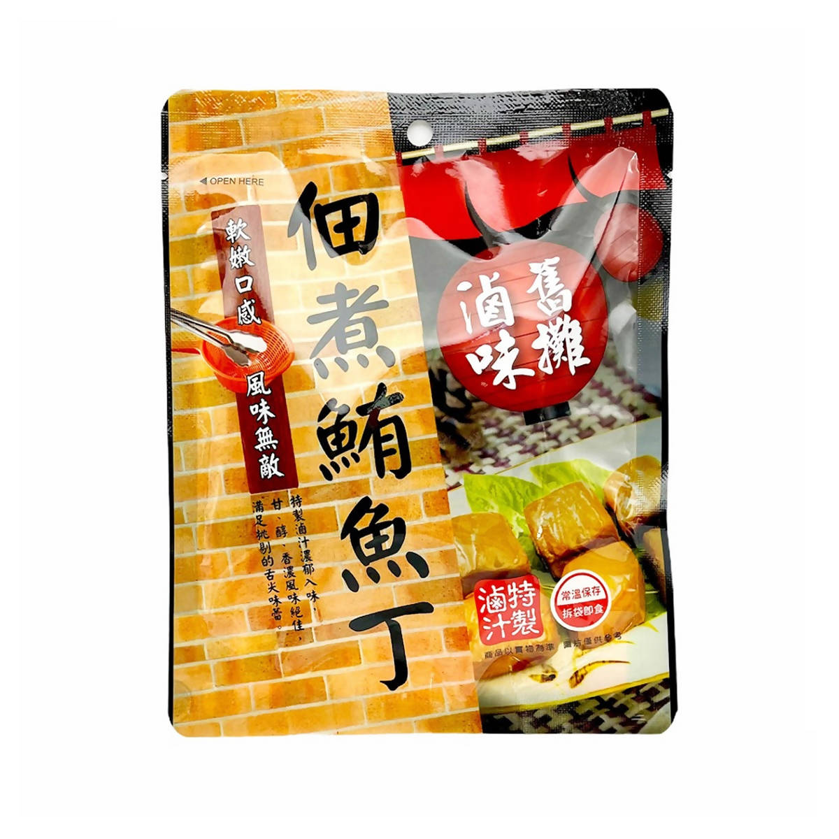 台灣直郵【得意中華】 D.E CHUNG HUA FOODS 舊攤滷味 佃煮鮪魚丁 90g