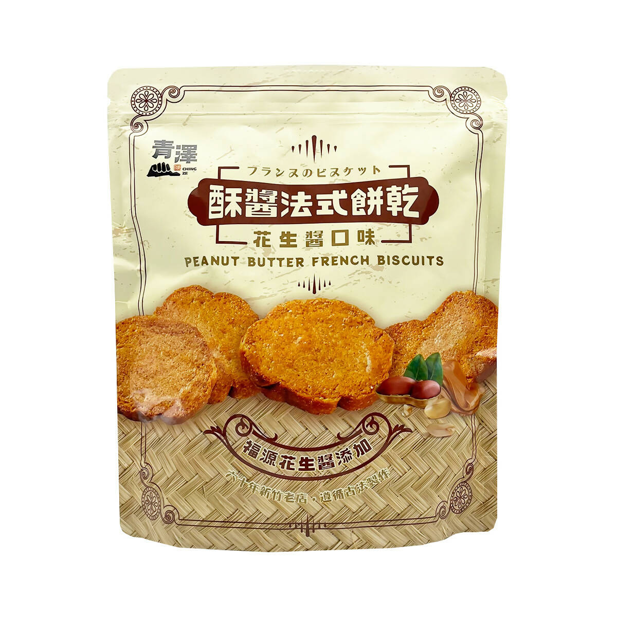 台灣直郵【台東青澤】 CHING TSE 法式餅乾-醇濃花生醬口味 180g