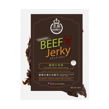 American [Wangpin] Spiced Beef Strips 226g
