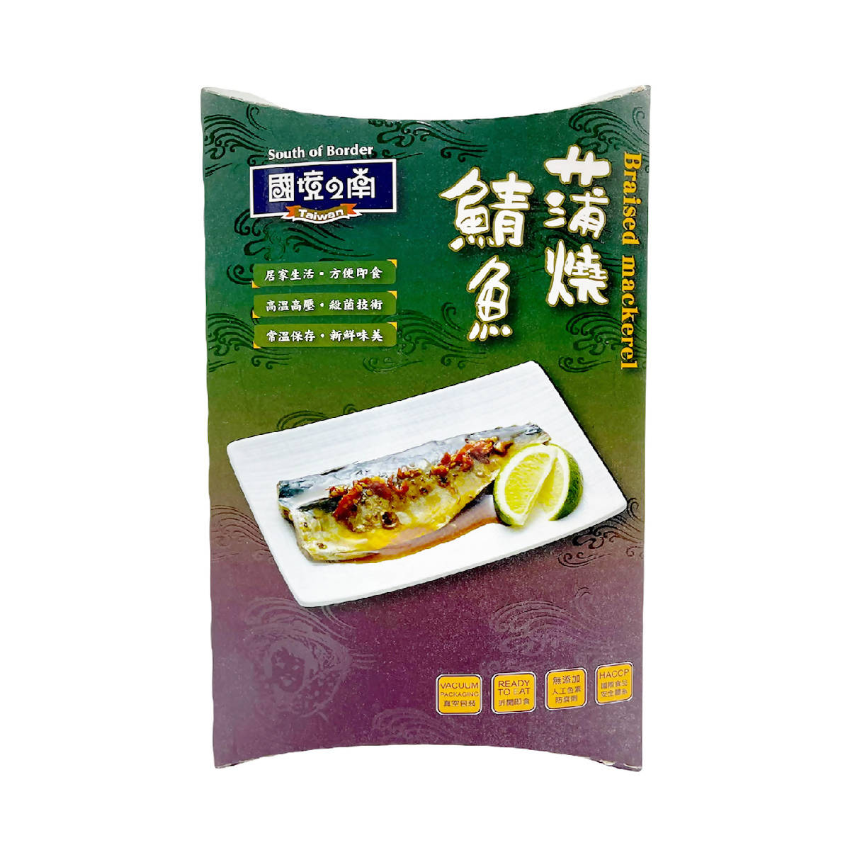 Taiwan Direct Mail [Proud China] DE CHUNG HUA FOODS SOUTH OF BORDER Pork Mackerel 130g 