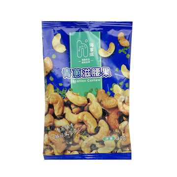 台灣直郵【 海邊走走】HIWALK 青蔥滋腰果(隨手包) 30g