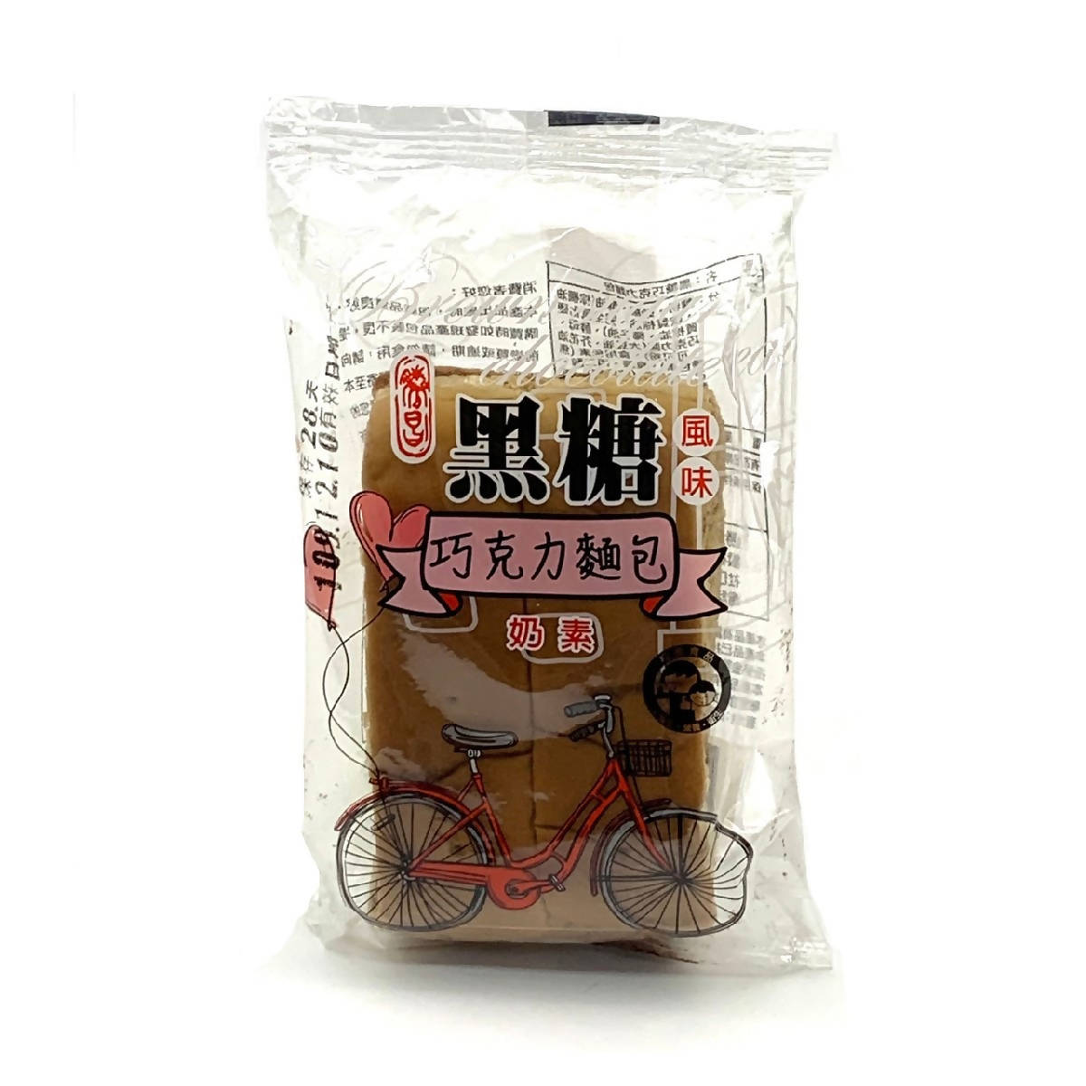 台灣直郵【勝昌食品】 SHENG CHANG FOODS 黑糖巧克力麵包 60g