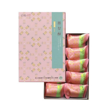 Taiwan direct mail【Vige Bakery】 VIGOR KOBO Pineapple Cake 450g 10pcs 
