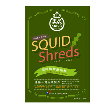 American [Kingpin] Original Grilled Shredded Squid 226g