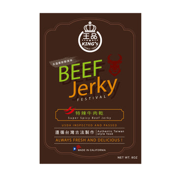 American [Wangpin] Extra Spicy Beef Jerky 226g