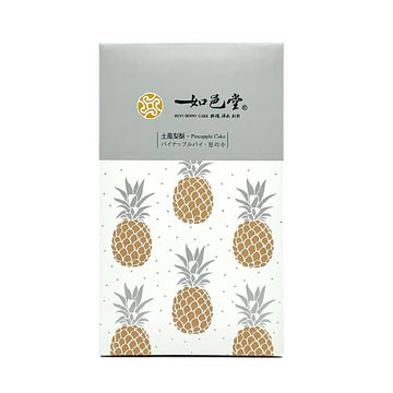 Taiwan Direct Mail【Ruyitang】 RUYI SUNNY CAKE Pineapple Cake 450g 10pcs 
