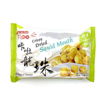 台灣直郵【愛上新鮮】 I 3 Fresh 卡啦龍珠(芥末椒鹽) 25g