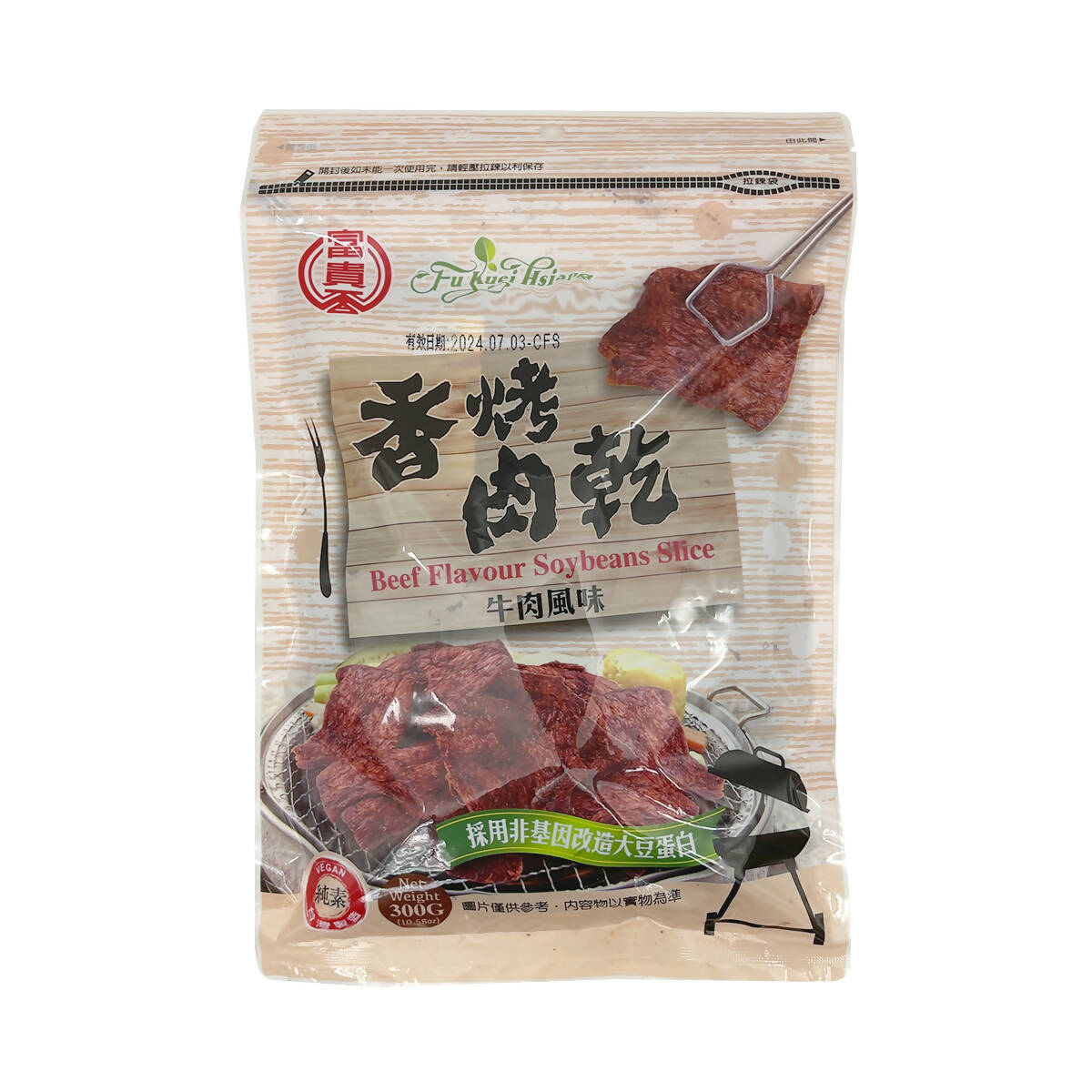 Taiwan Direct Mail【Fuguixiang】 FU KUEI HSIANG Roast Beef Jerky (Vegan) 300g 