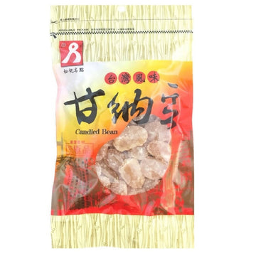 Taiwan Direct Mail【Song Kee】 SUNG CHI Ancient Flavor Gannatto 180g 