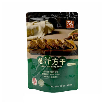 台灣直郵【所長茶葉蛋】 SHERIFF TEA EGG 爆汁方干 (沙茶) 240g 8入